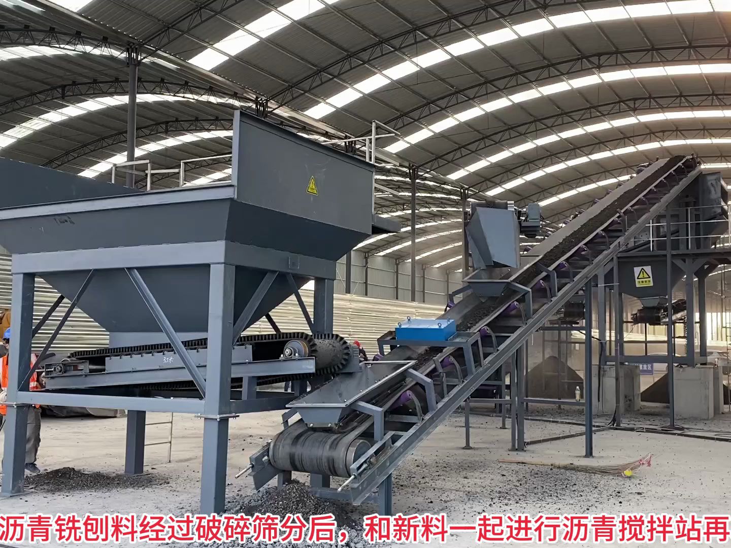 沥青破碎机 废旧公路沥青块粉碎机 再生料破碎筛分设备