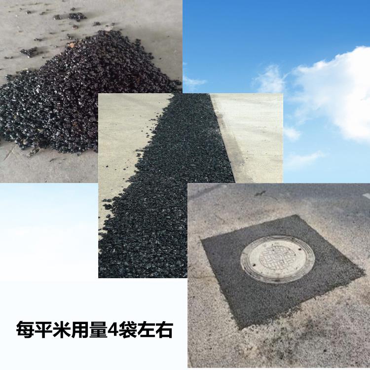井盖坑槽抢修冷沥青工厂供货