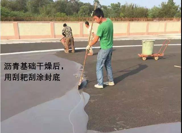 壹诺领跑全塑型喷颗粒塑胶跑道
