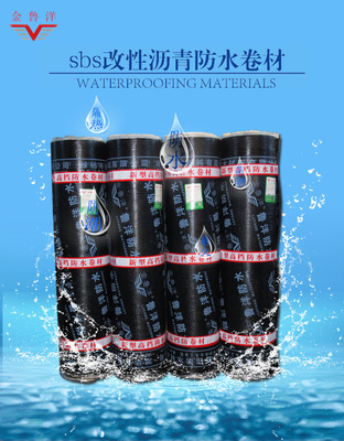 【优质 弹性体SBS改性沥青防水卷材 国标产品 质量保证】价格_厂家_图片 -