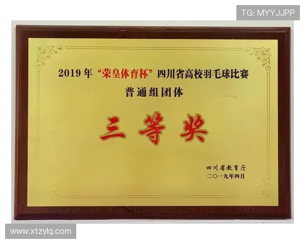 武汉羽毛球队与南京羽毛球队赛后技术分析与战术总结 武汉羽毛球队与南京羽毛球队赛后技术分析与战术总结