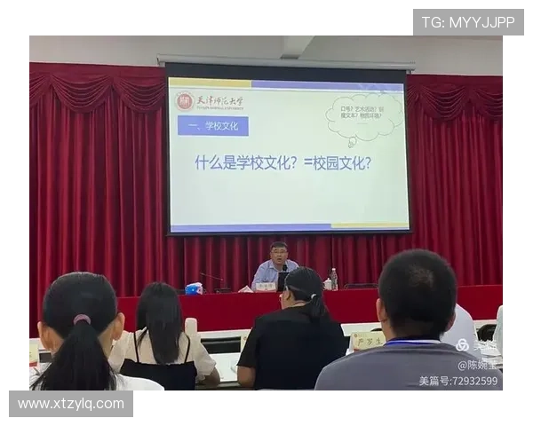 武汉足球队心理素质分析与提升策略探讨