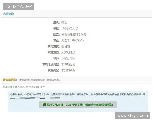 南京排球队逆袭之路揭秘:从低谷到辉煌的奋斗历程与精彩瞬间 南京排球队逆袭之路揭秘:从低谷到辉煌的奋斗历程与精彩瞬间