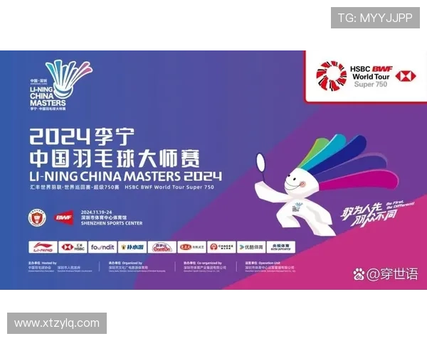 深圳羽毛球队比赛经验的创新与变革引发热议