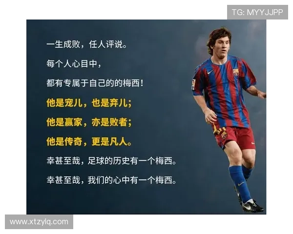 高个子绑辫子足球明星的传奇故事与赛场风采解析